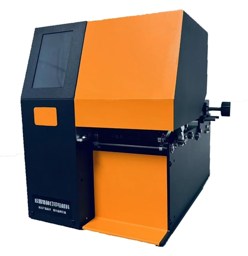 單張產(chǎn)品合格證打印機QC-90系列